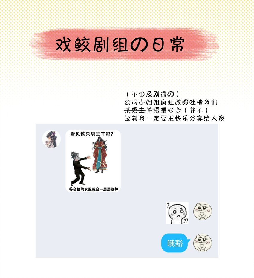 10 清欢君的安慰31