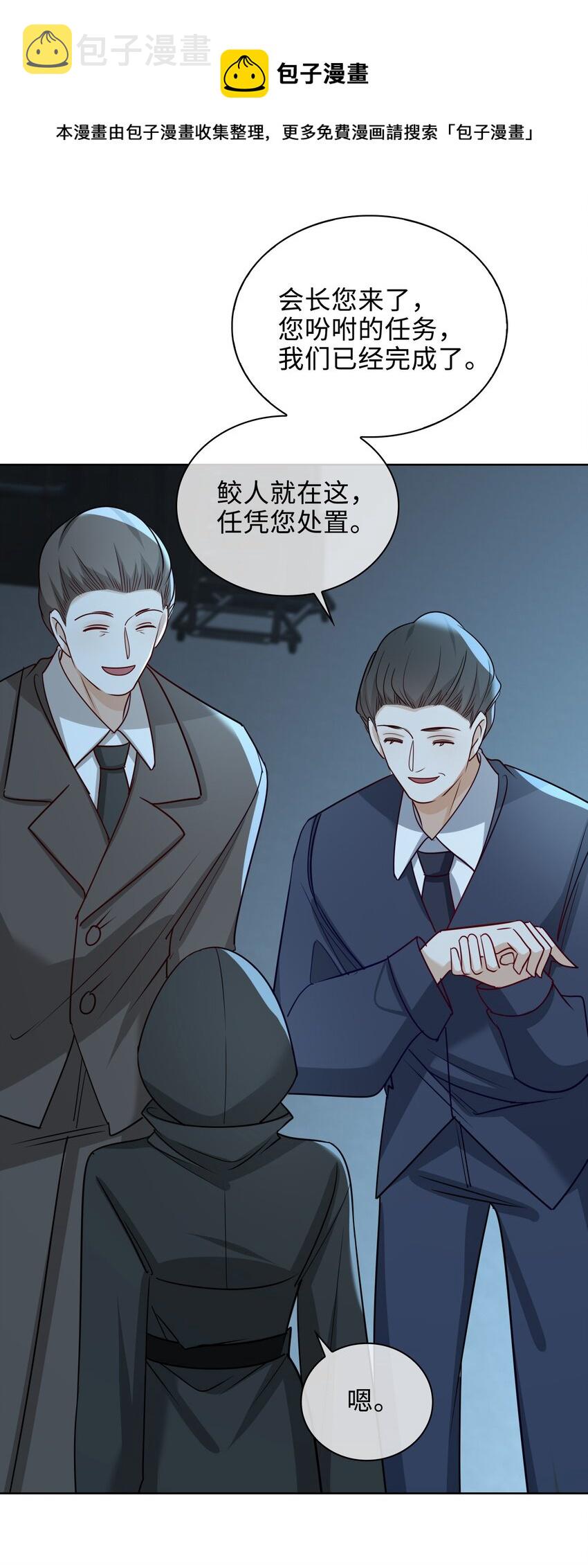 59 余杯英雄救美28