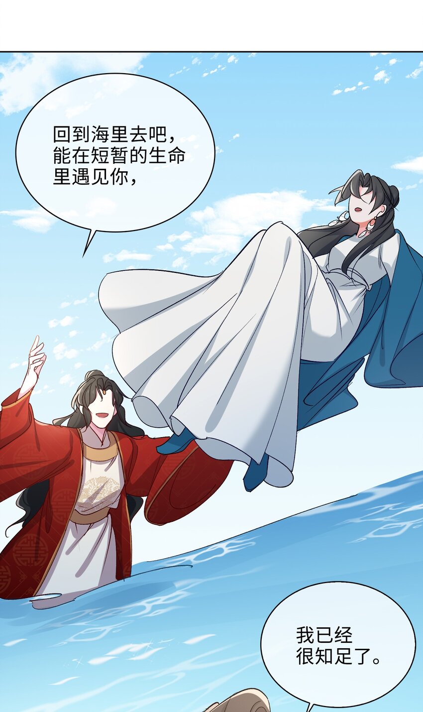 62 月珠节30