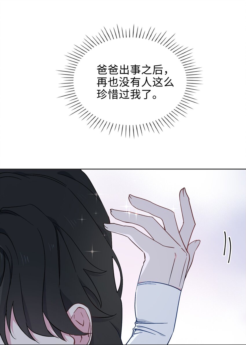 35 吃醋的小龙5