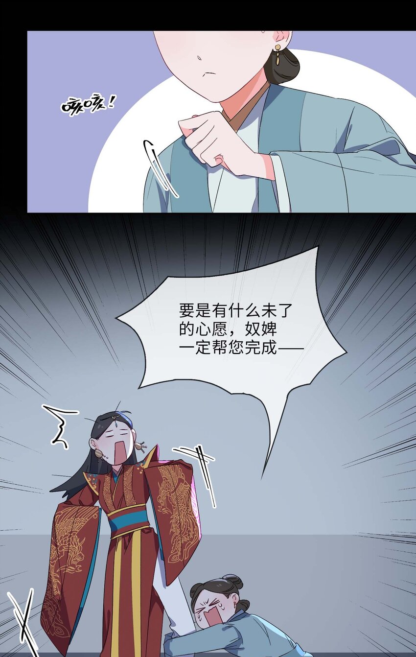 09 亡国了？怎麽不按剧本来！12