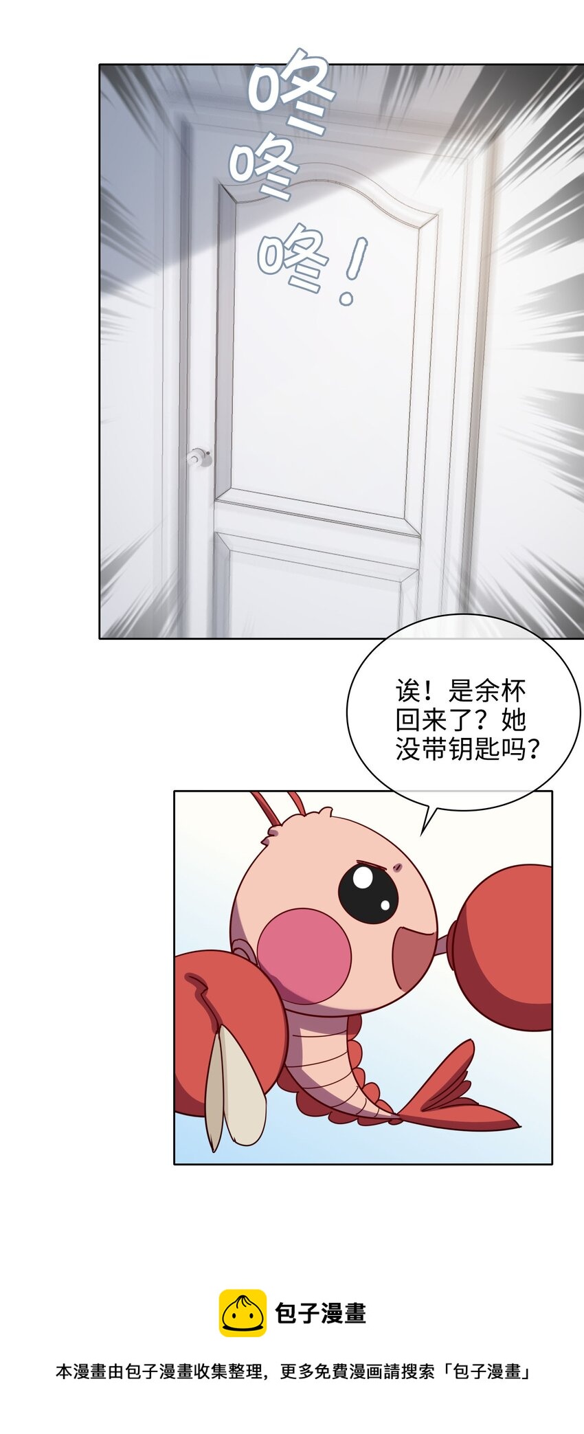 58 袭击20