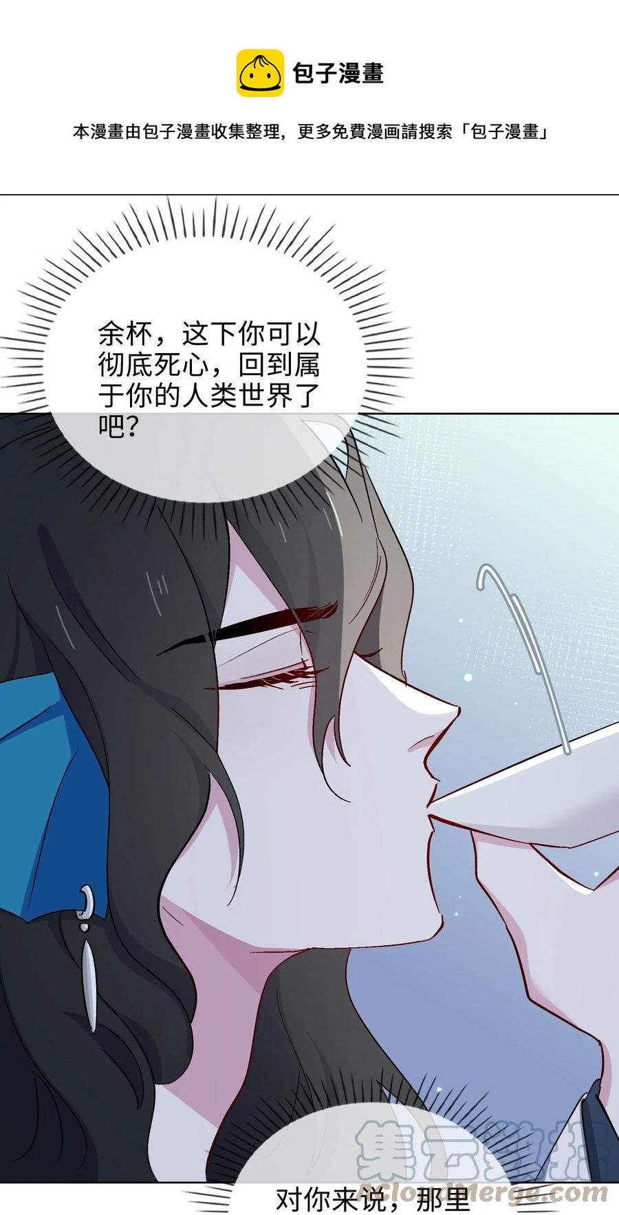 53 我想帮你4