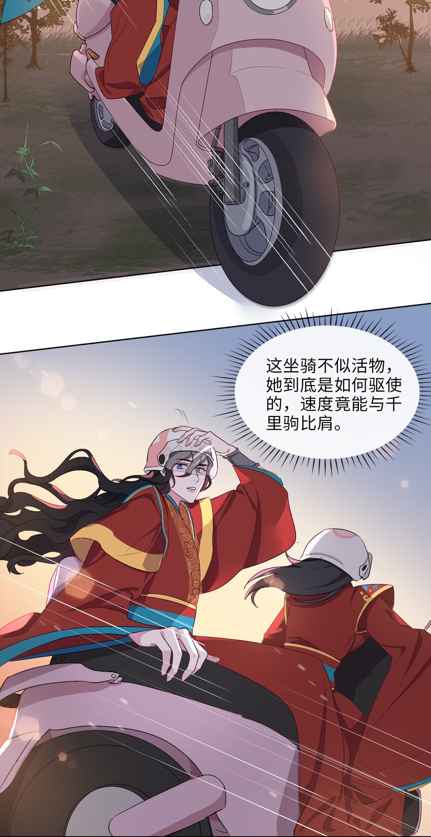 06 陆地，我们来了！20