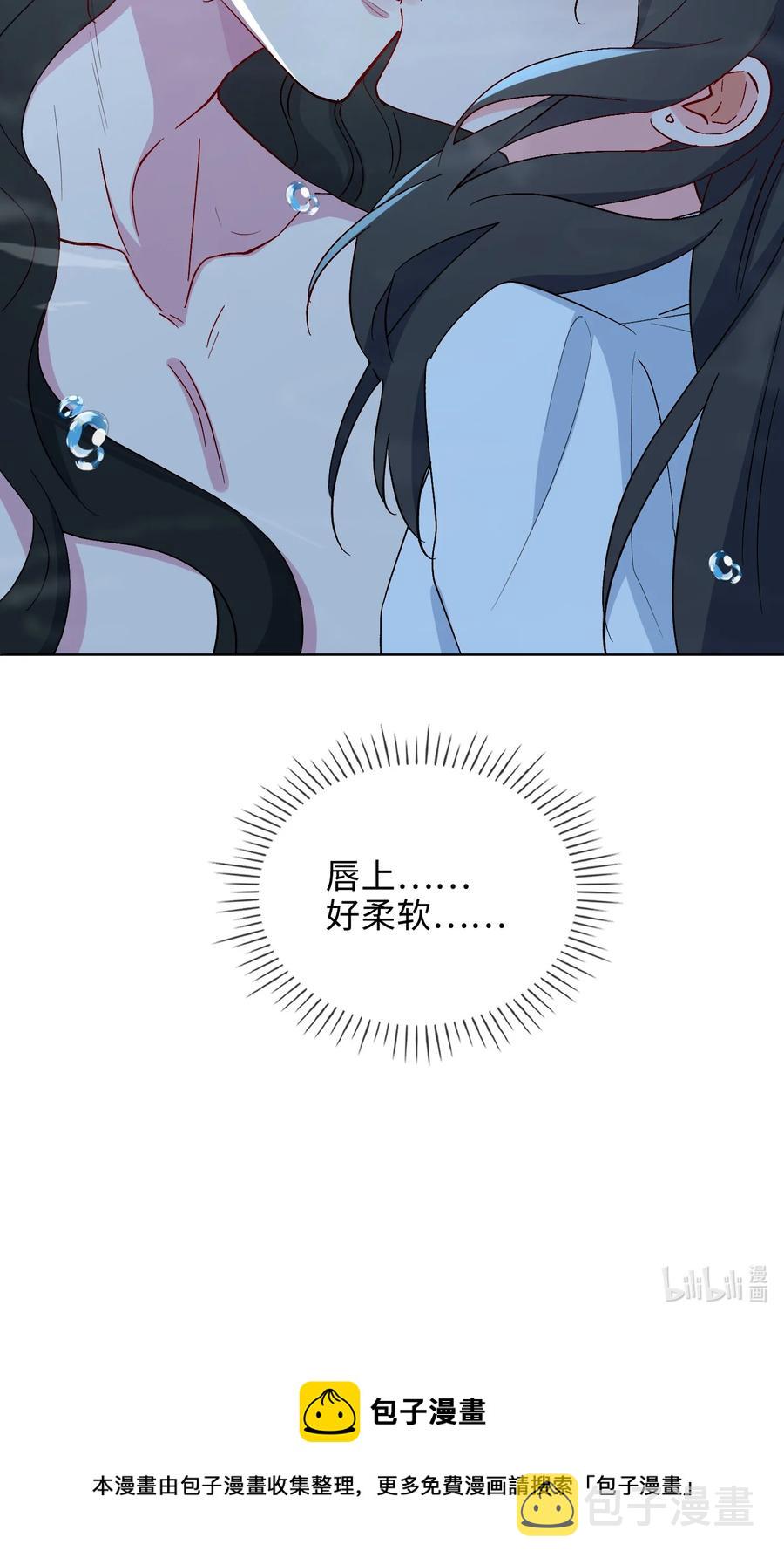 48 重逢29
