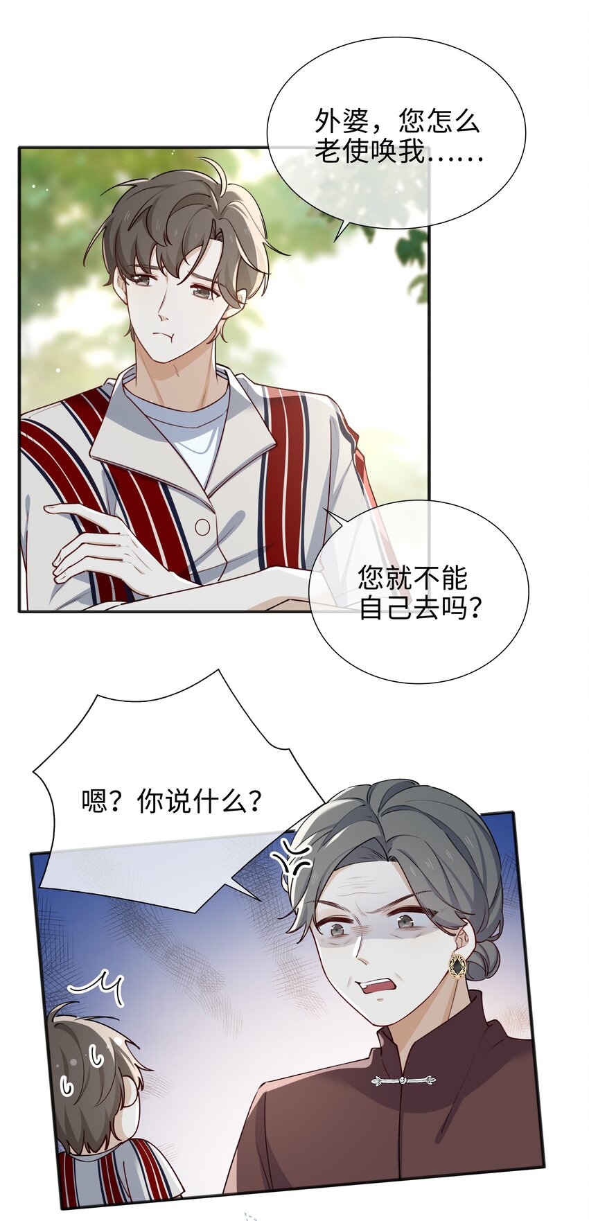 66 珍珠湾危机0
