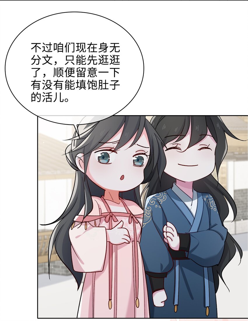 61 情侣照28