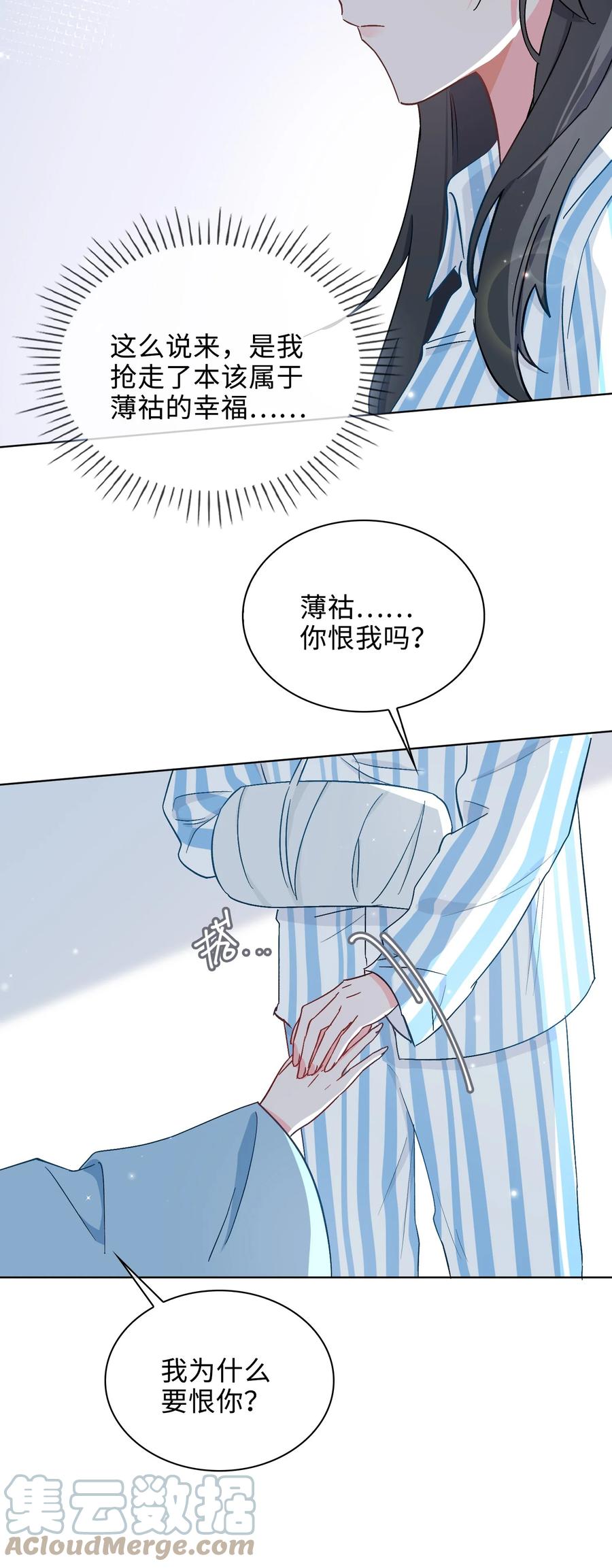 50 晚宴18