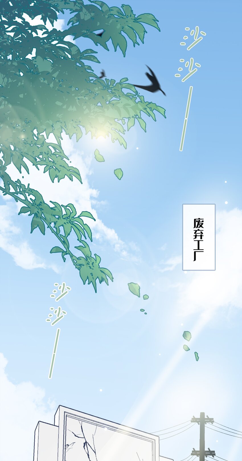 21 爲你献上我的心10