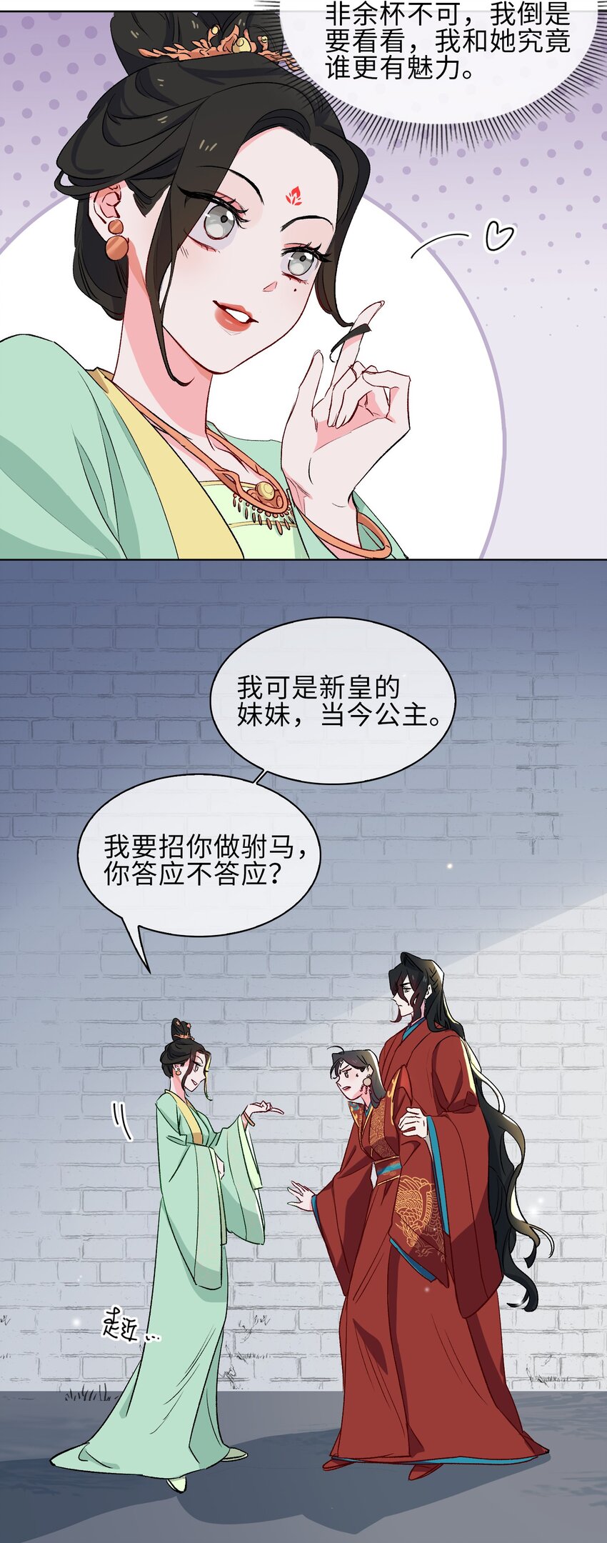 13 我要保护你！30