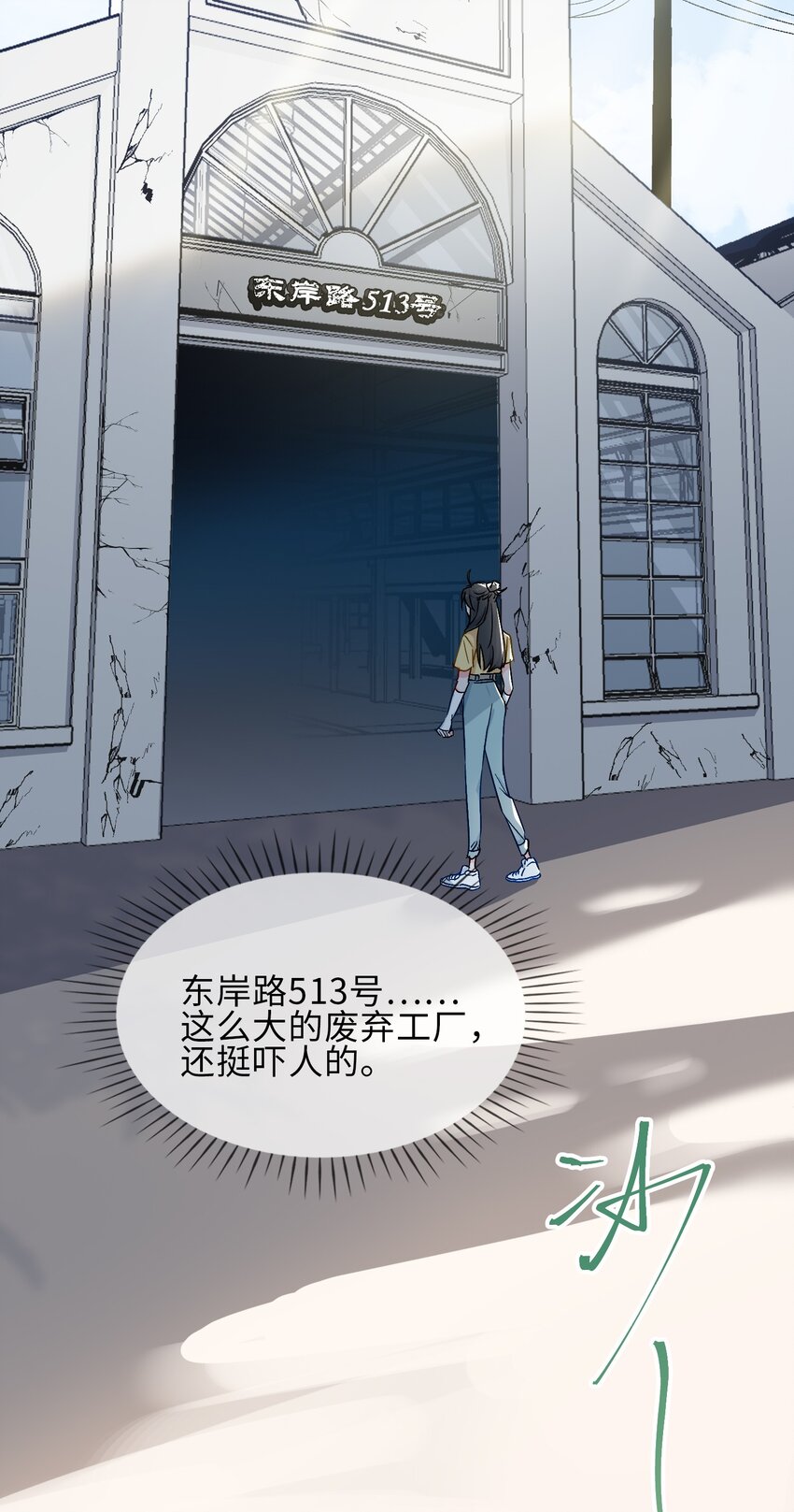 21 爲你献上我的心11