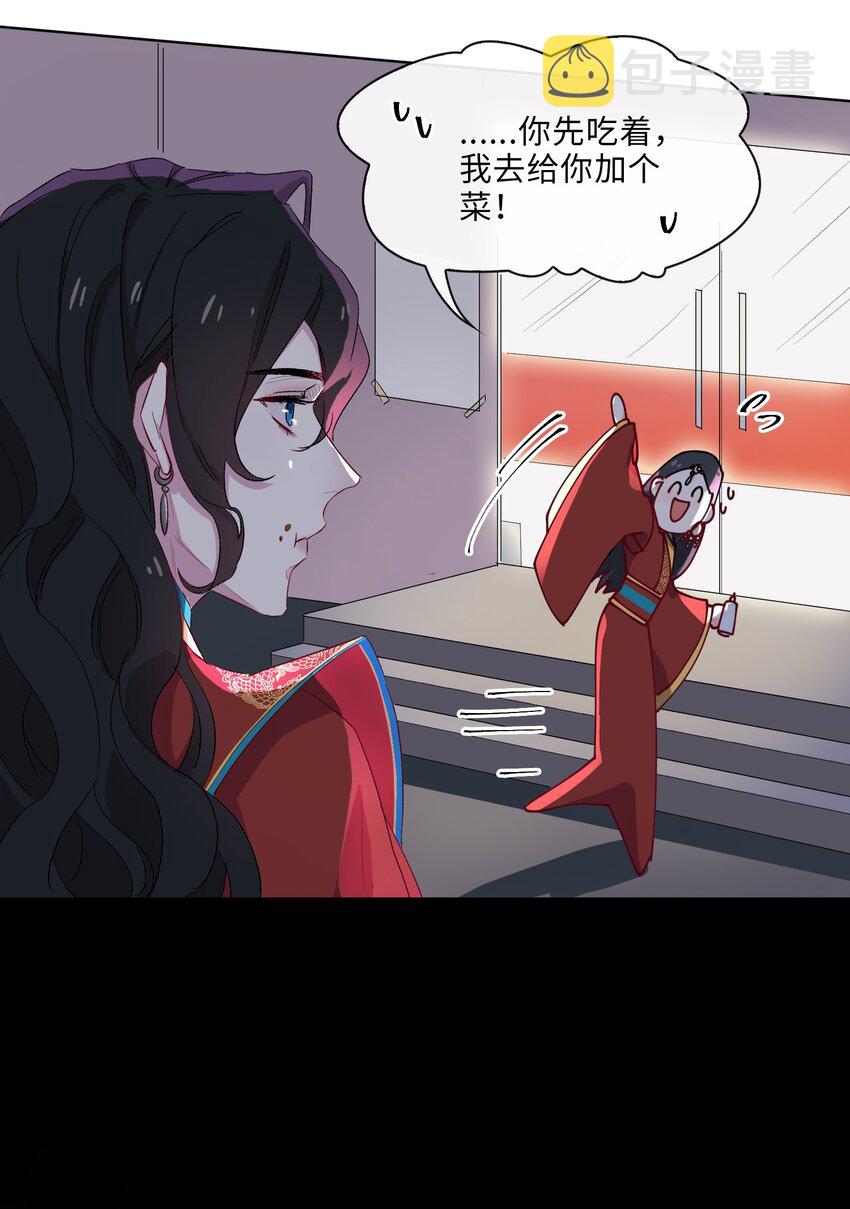 08 面见皇上？危！17