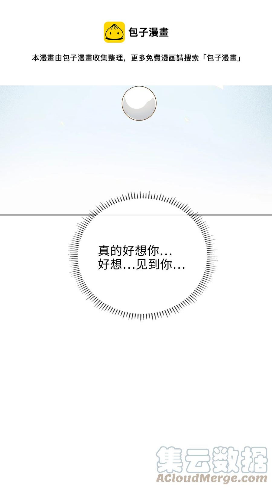 47 珍珠港的危机4