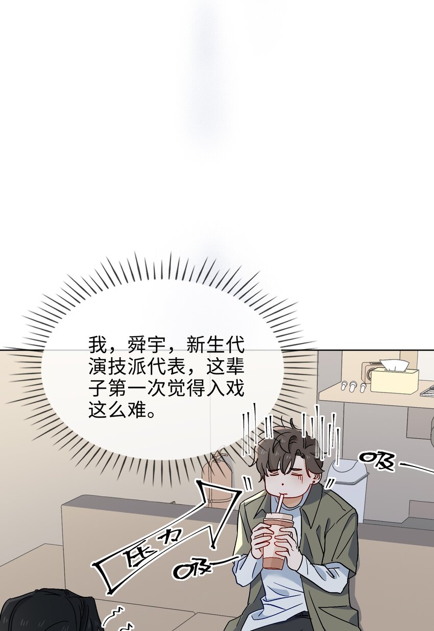 26 清欢君，危险！2