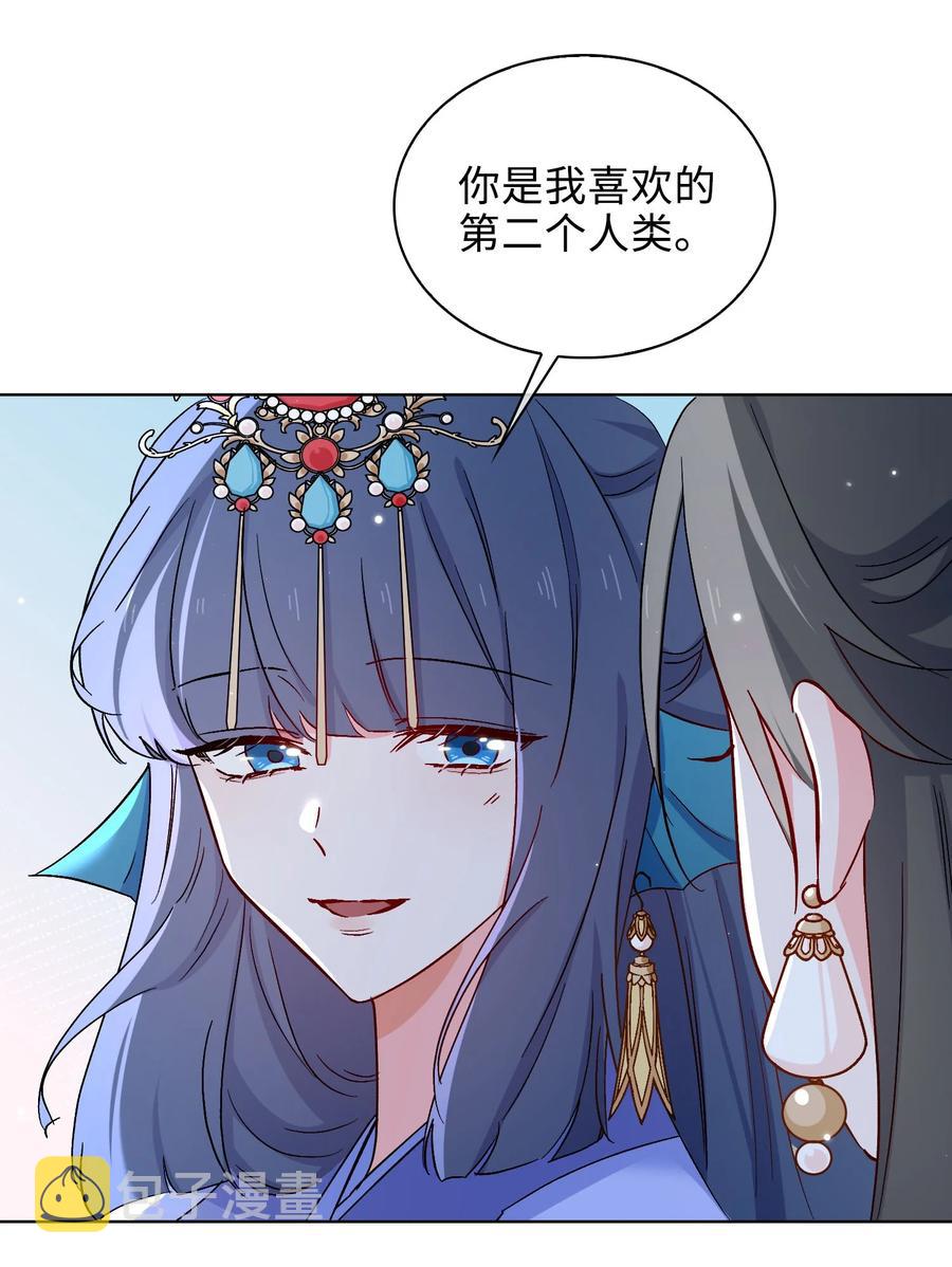 51 敞开心扉15