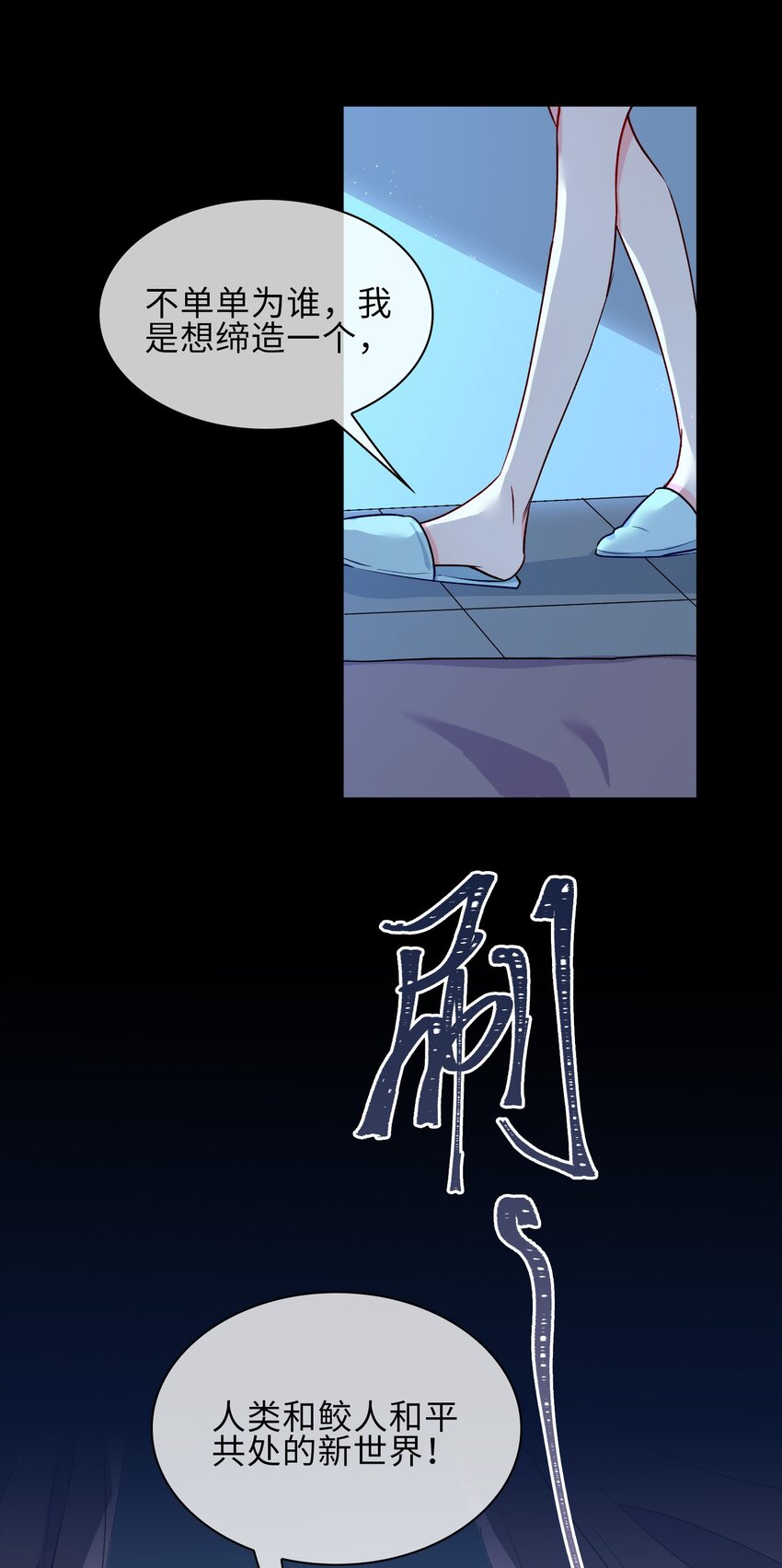 18 你可愿助我，成爲皇帝？！28
