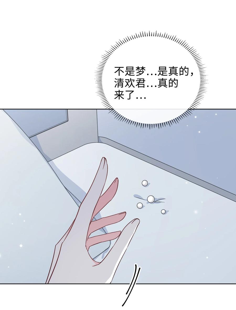 47 珍珠港的危机1