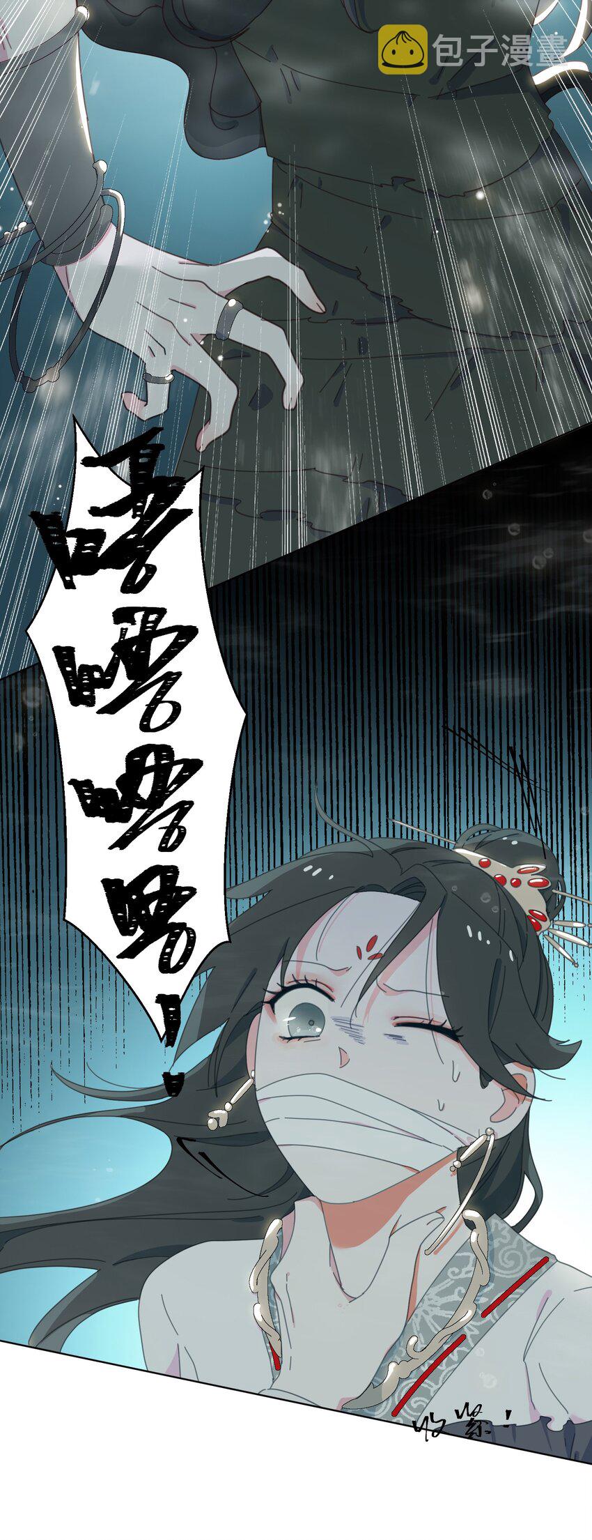 02 帅哥是杀人狂？28