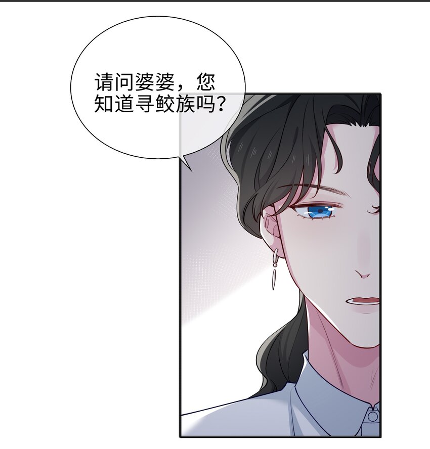 63话 一直陪着你33