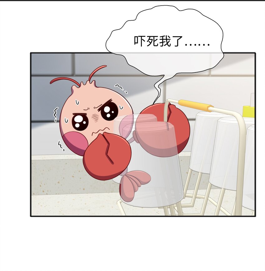 75 叶子的秘密14