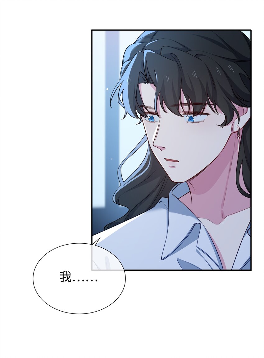 67 海底秘境21