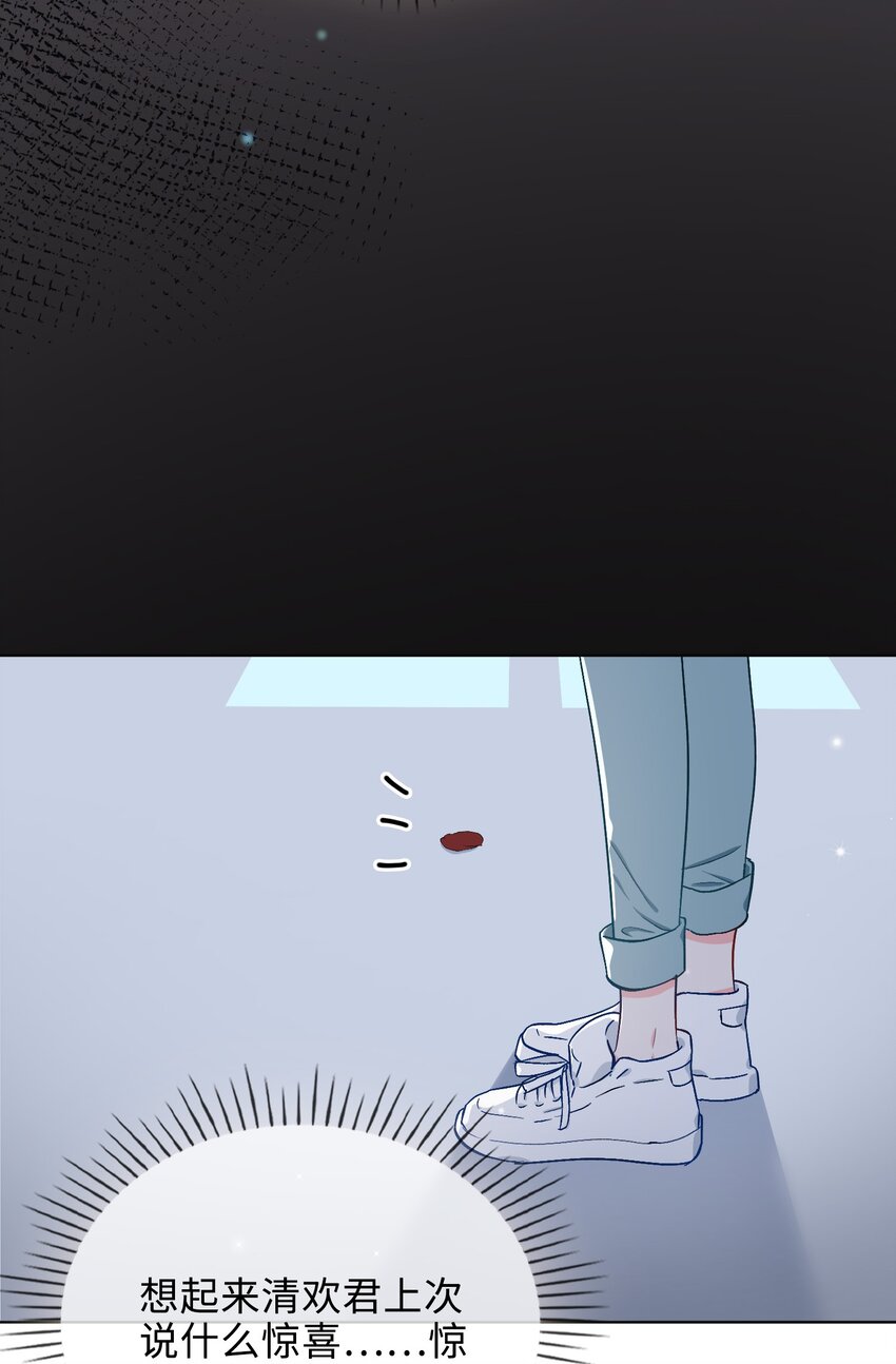 43 谎言对峙15