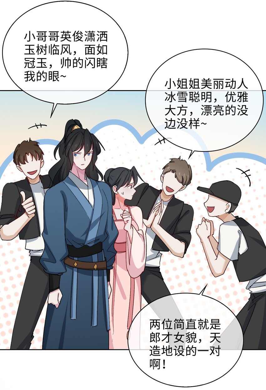 62 月珠节11