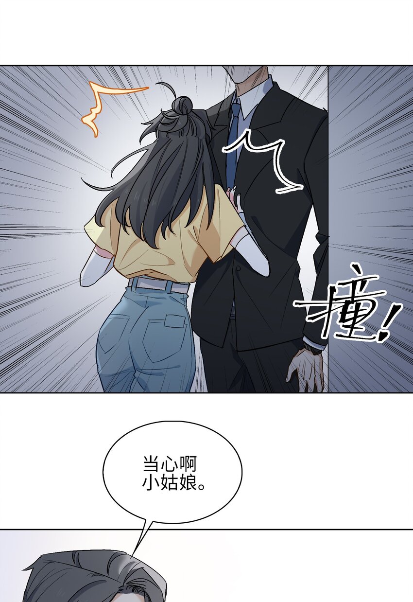23 危险来袭23