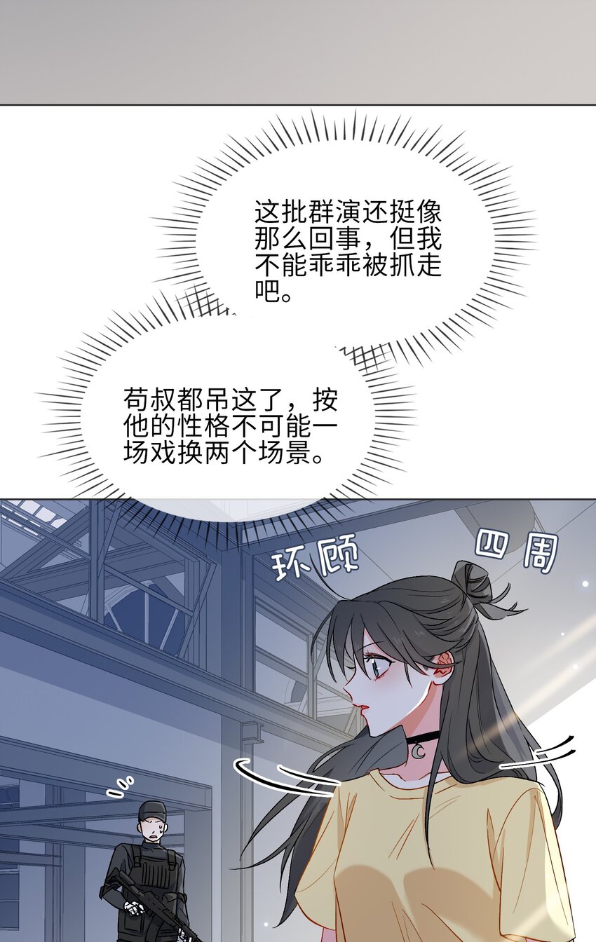 21 爲你献上我的心21