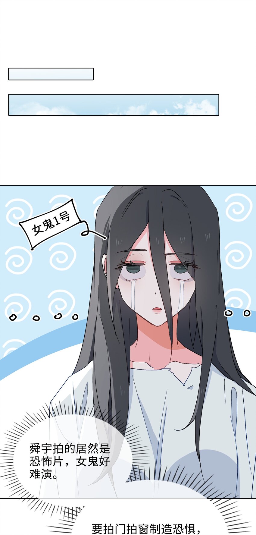 33 你是谁？12