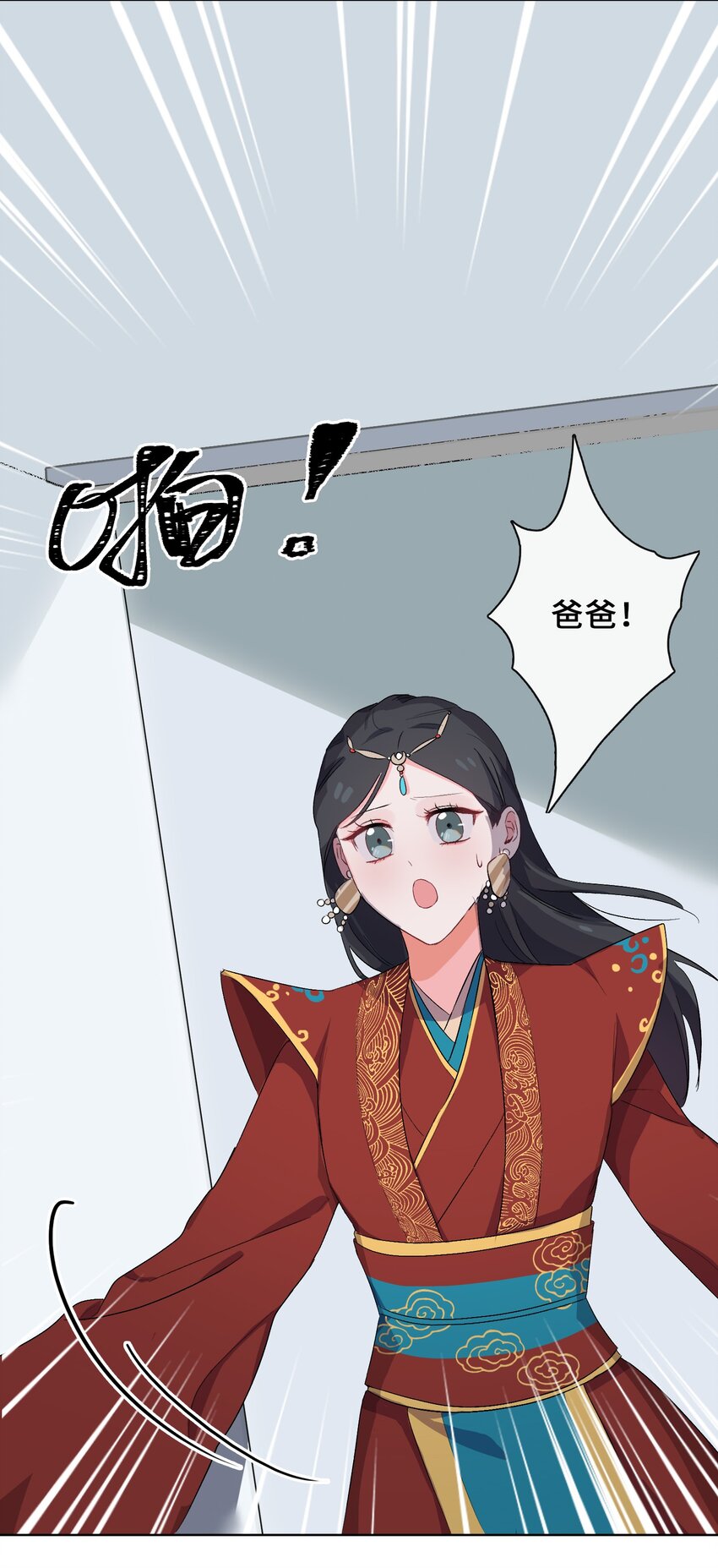07 清欢君！你倒是落泪啊！2