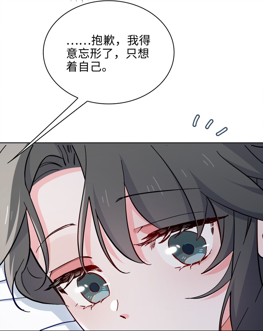 36话 小龙！大危机！16
