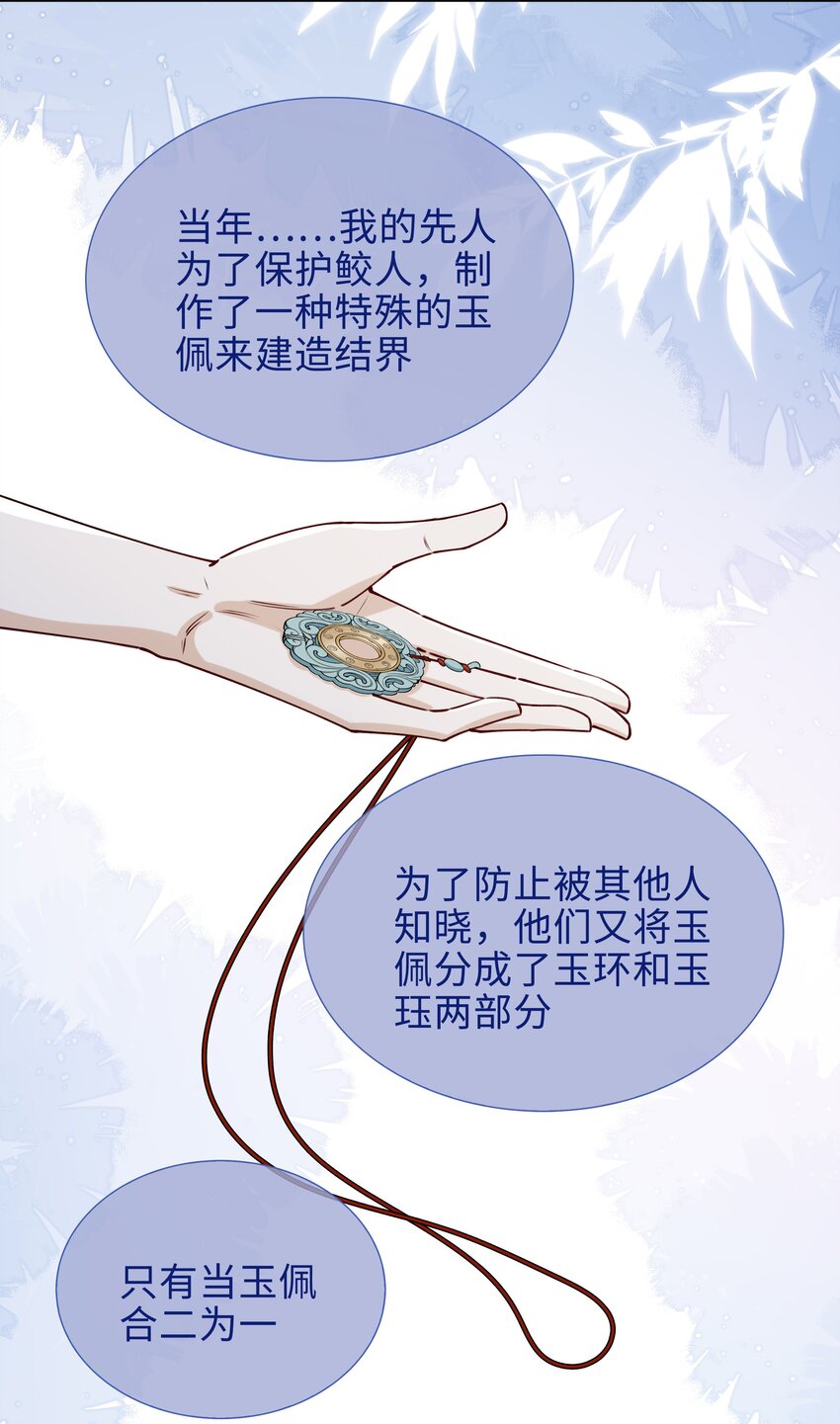 66 珍珠湾危机8