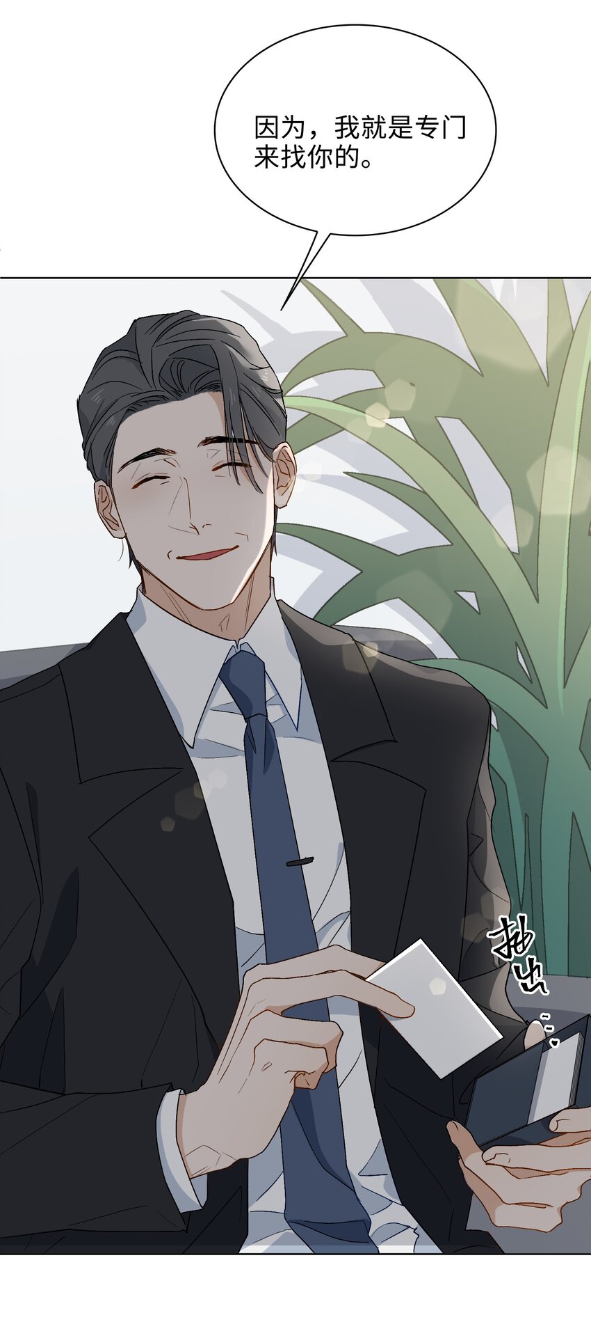 25 我的人我来护33
