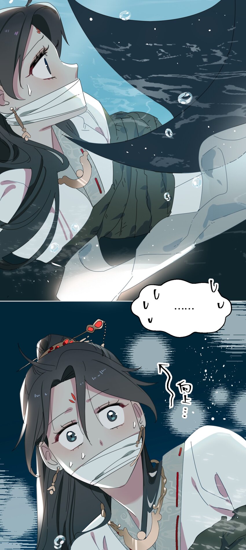 02 帅哥是杀人狂？5