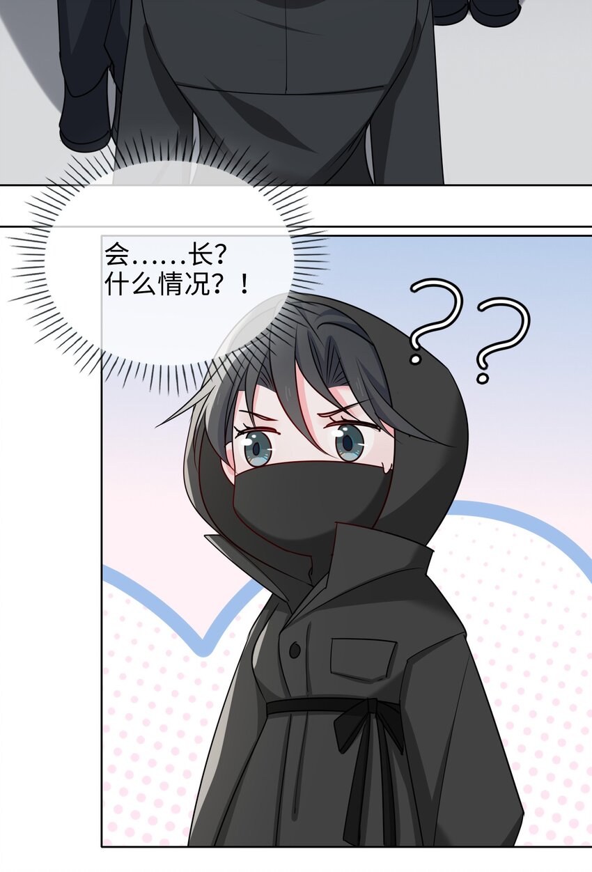 59 余杯英雄救美21