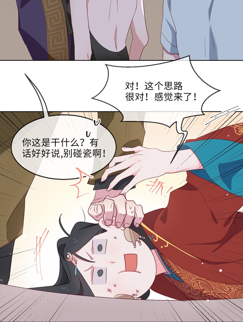 12 吻4