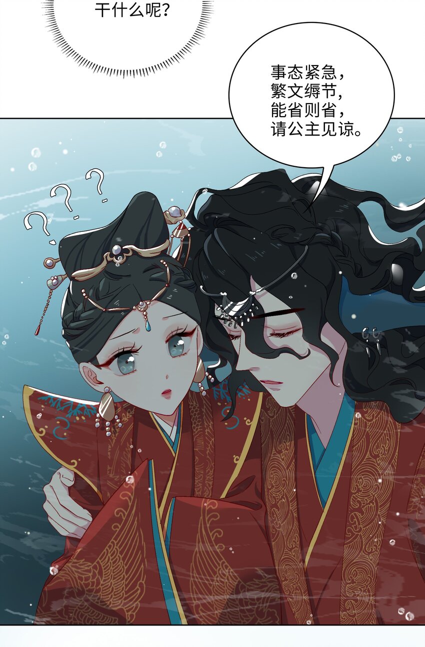 05 我…不会对你负责的！3