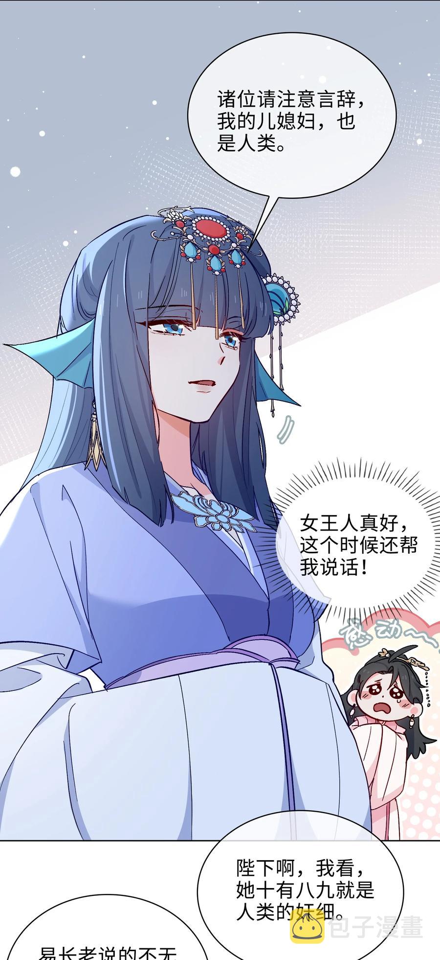 53 我想帮你13