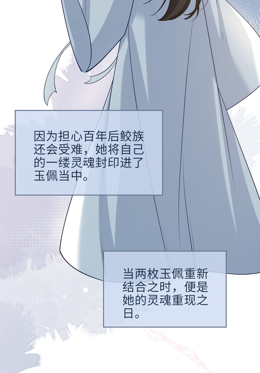 72 叶子的来电19