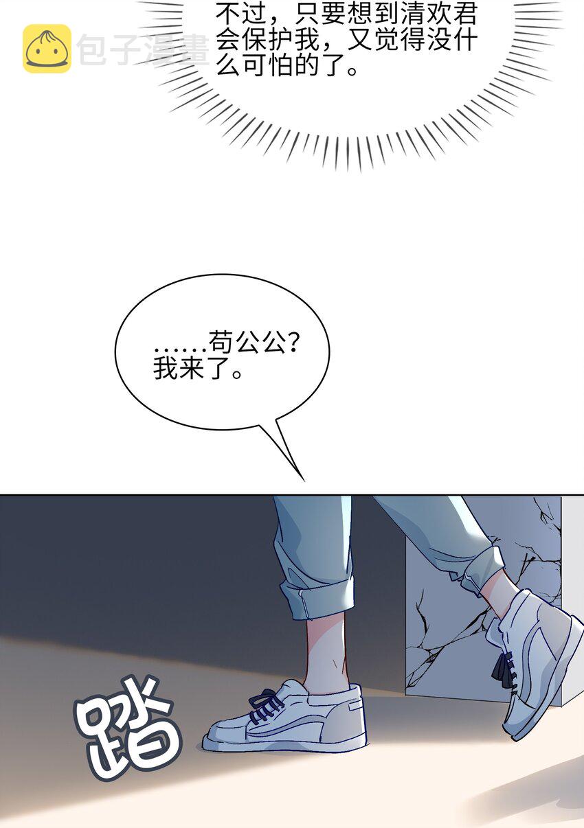 21 爲你献上我的心13