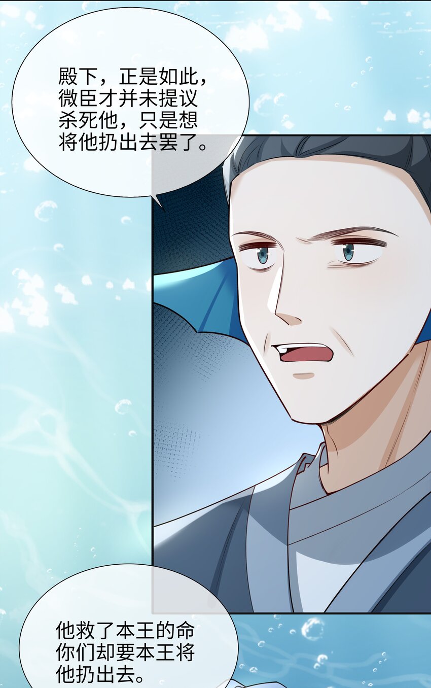 69 演戏，我在行！18