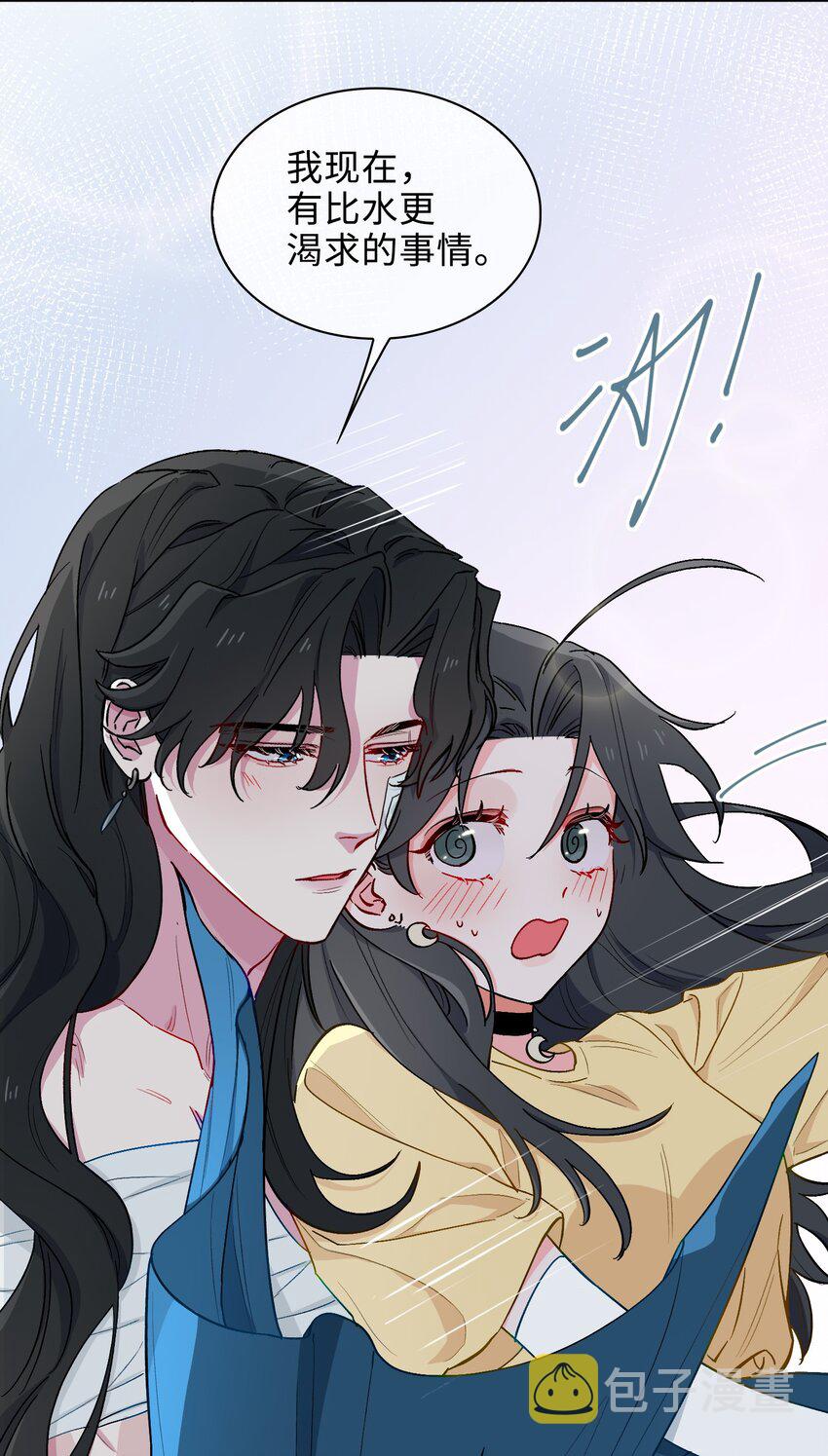 35 吃醋的小龙11