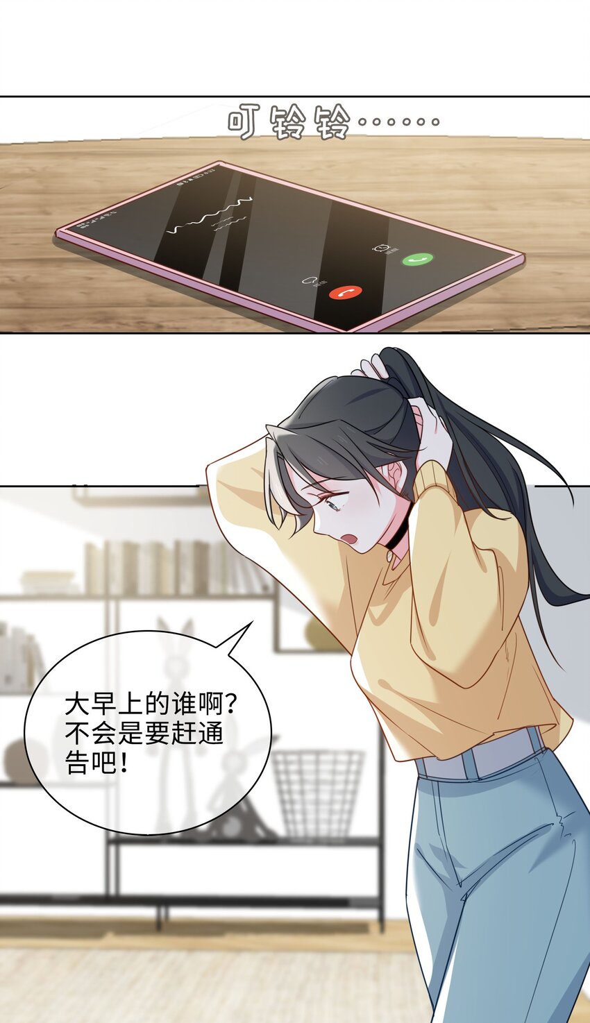 58 袭击2