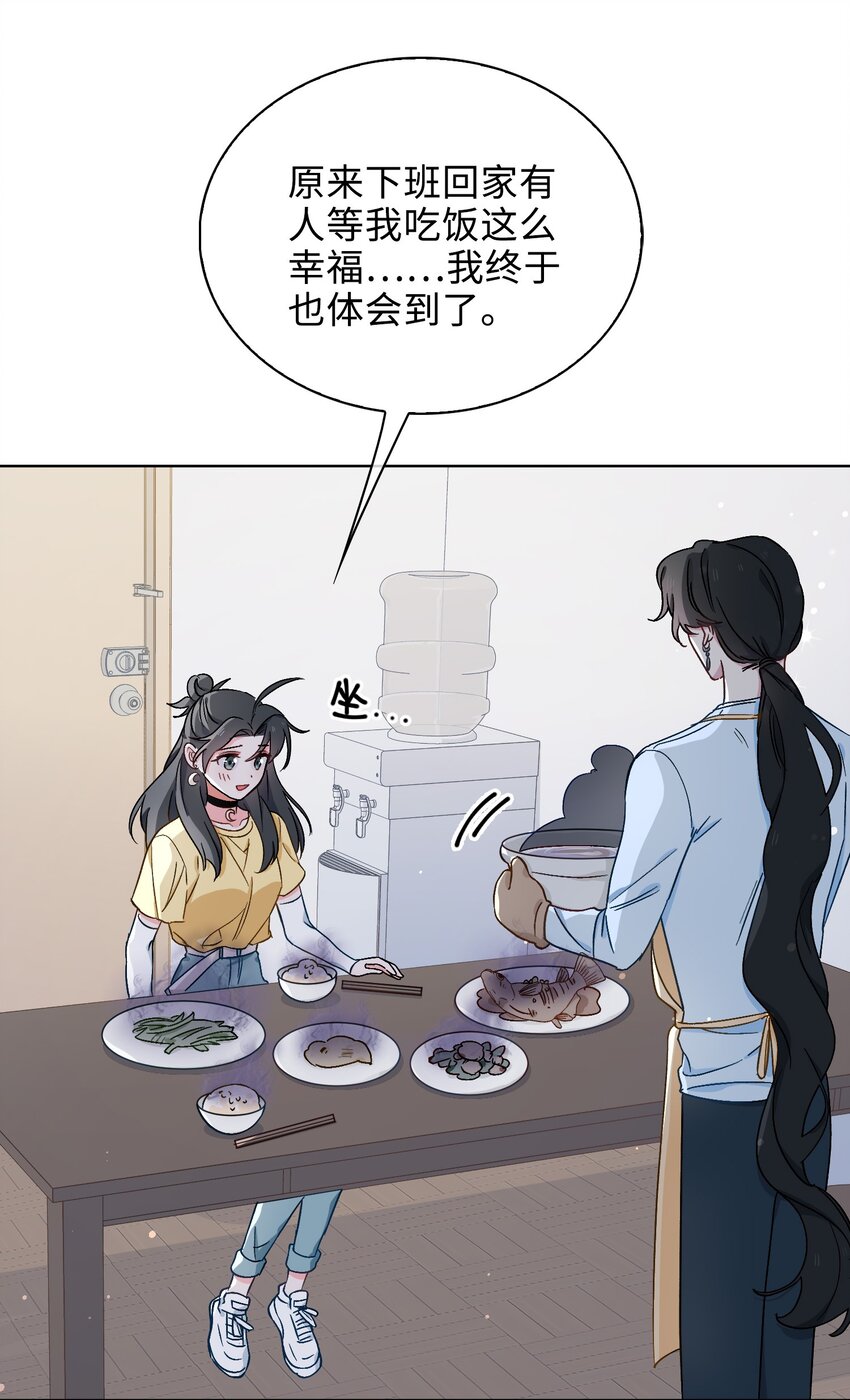 38 家的幸福14