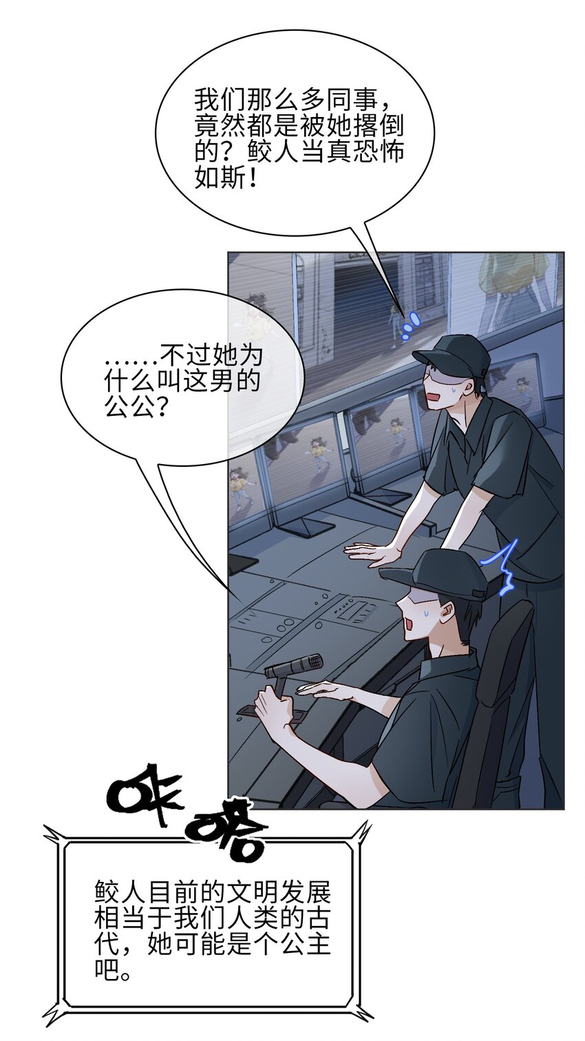 21 爲你献上我的心19