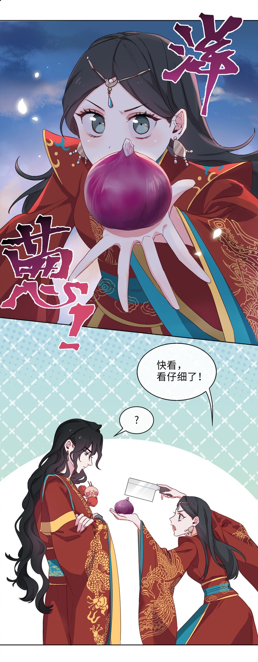 07 清欢君！你倒是落泪啊！29