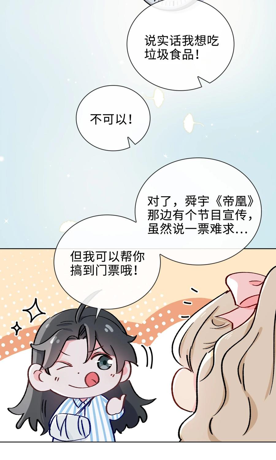 47 珍珠港的危机17