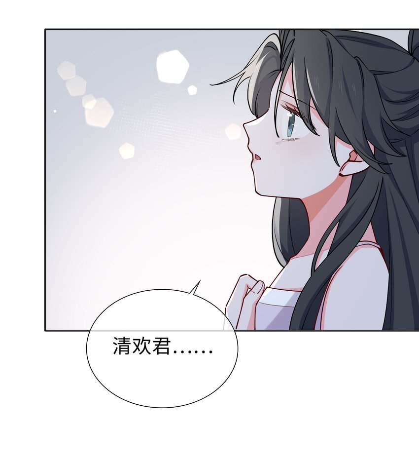 66 珍珠湾危机18