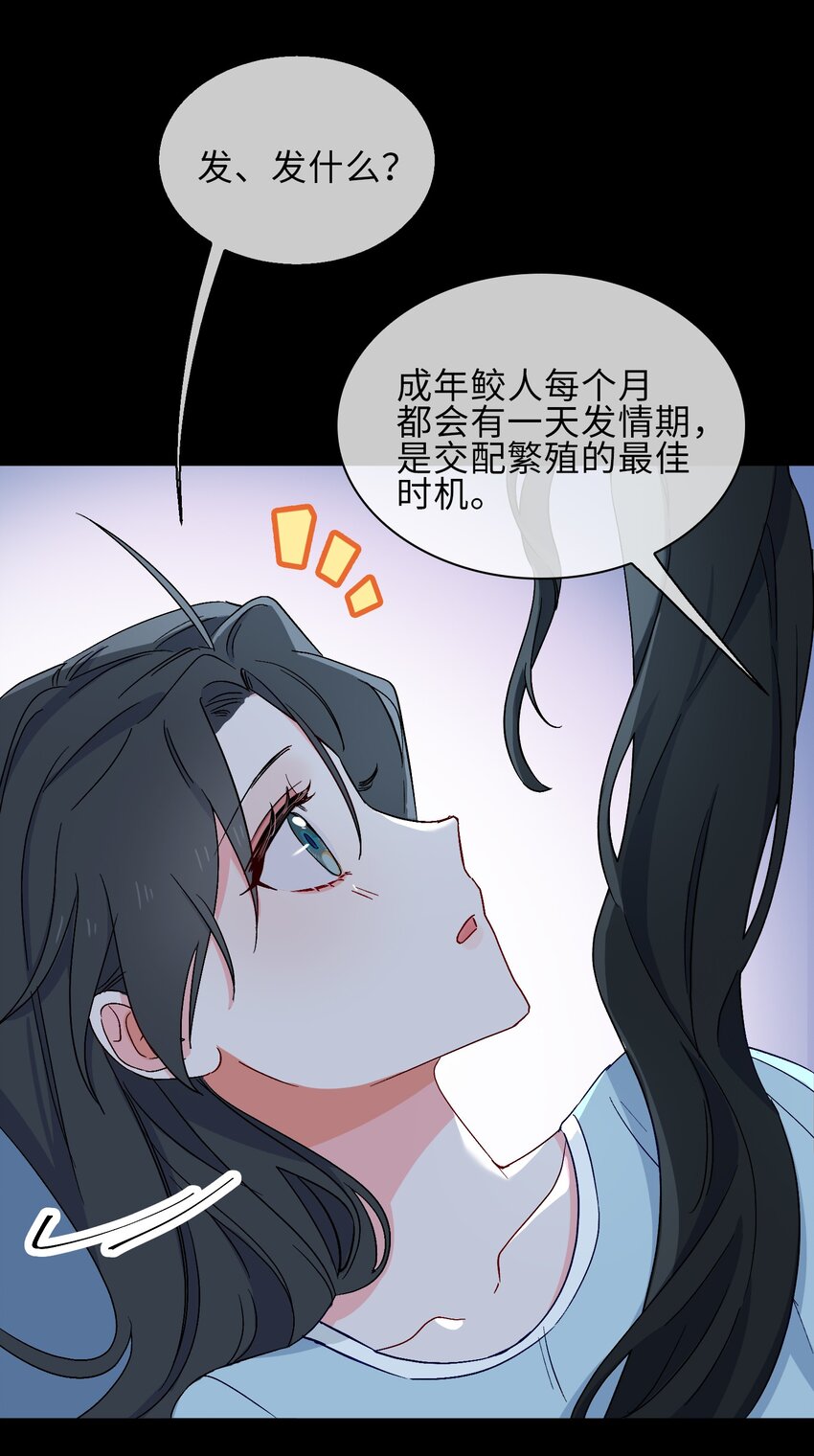 20 危机来袭？！13